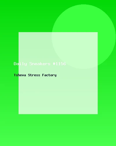 حذاء رياضي يومي #1156