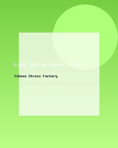 جاكيت خفيف للربيع #3188