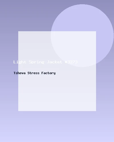 جاكيت خفيف للربيع #3273