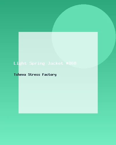 جاكيت خفيف للربيع #868