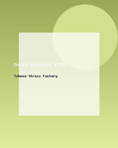 حذاء رياضي يومي #1281