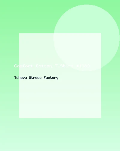 تيشيرت قطني مريح #1389