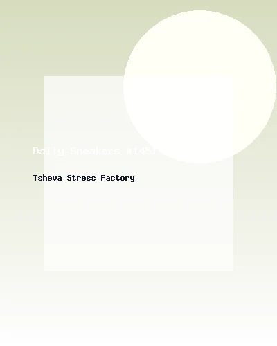 حذاء رياضي يومي #1451