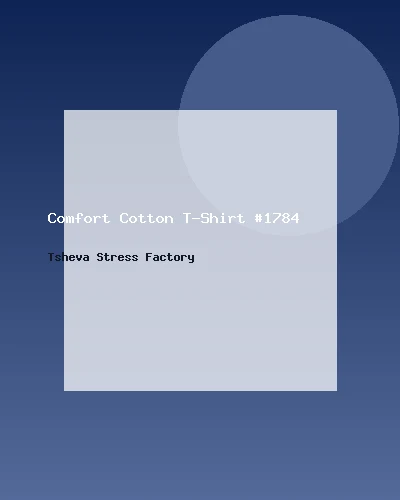 تيشيرت قطني مريح #1784