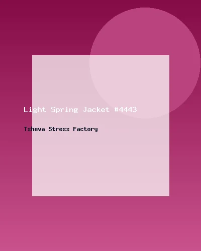 جاكيت خفيف للربيع #4443