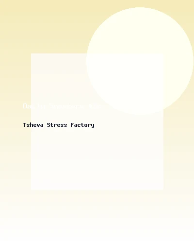حذاء رياضي يومي #86