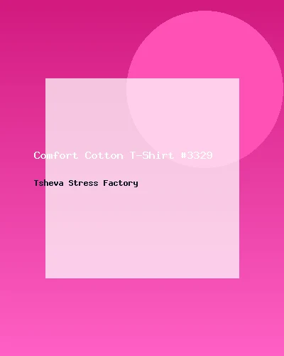 تيشيرت قطني مريح #3329