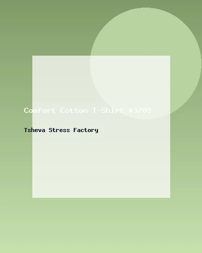 تيشيرت قطني مريح #3709