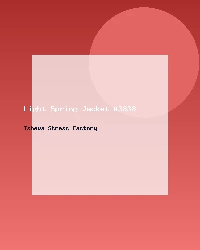 جاكيت خفيف للربيع #3838
