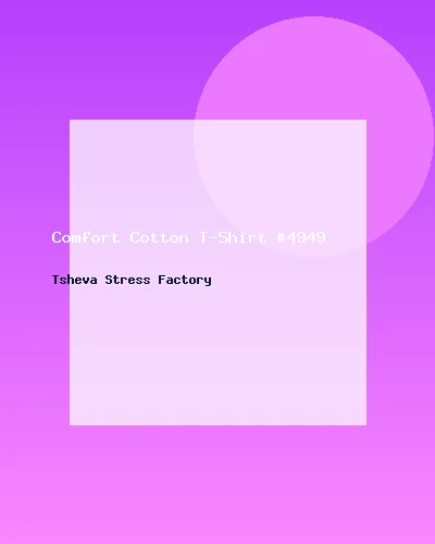 تيشيرت قطني مريح #4949