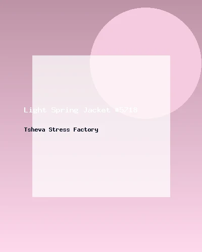 جاكيت خفيف للربيع #5718