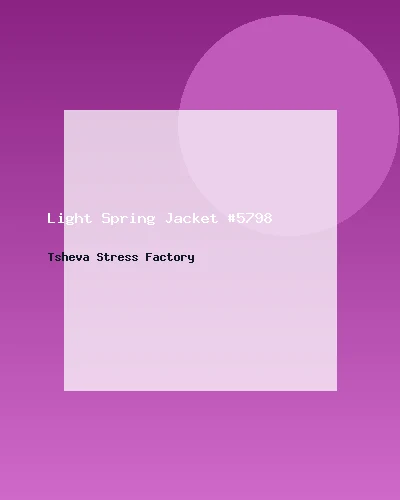 جاكيت خفيف للربيع #5798
