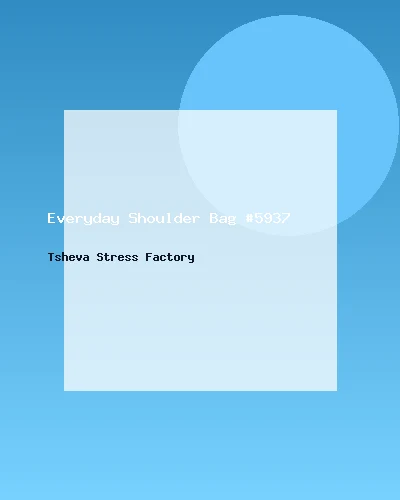 حقيبة كتف عملية #5937