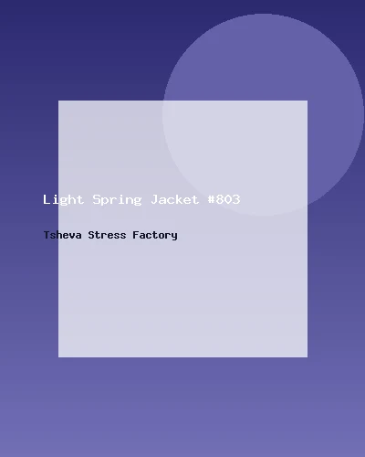 جاكيت خفيف للربيع #803