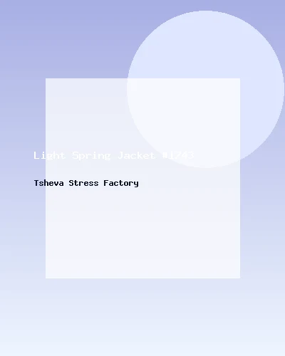 جاكيت خفيف للربيع #1743