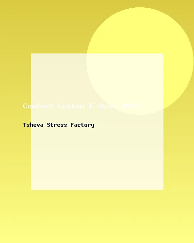 تيشيرت قطني مريح #559