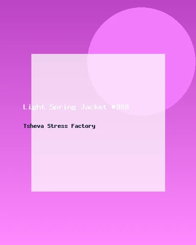 جاكيت خفيف للربيع #988