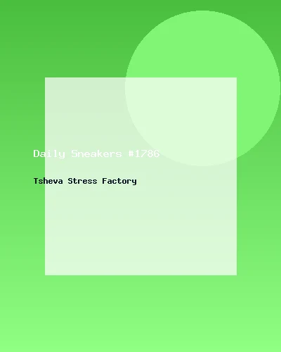 حذاء رياضي يومي #1786