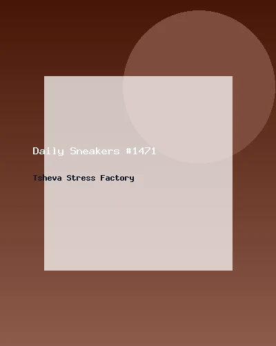 حذاء رياضي يومي #1471