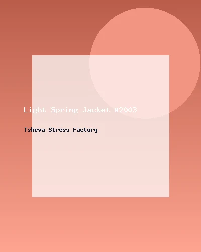 جاكيت خفيف للربيع #2003