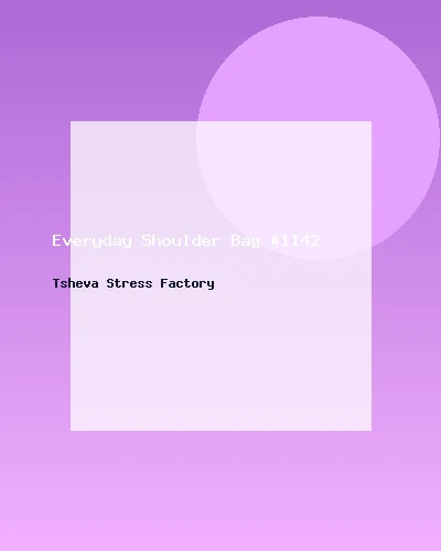 حقيبة كتف عملية #1142