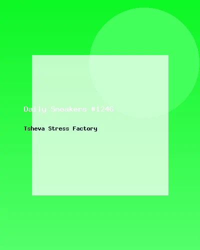 حذاء رياضي يومي #1246