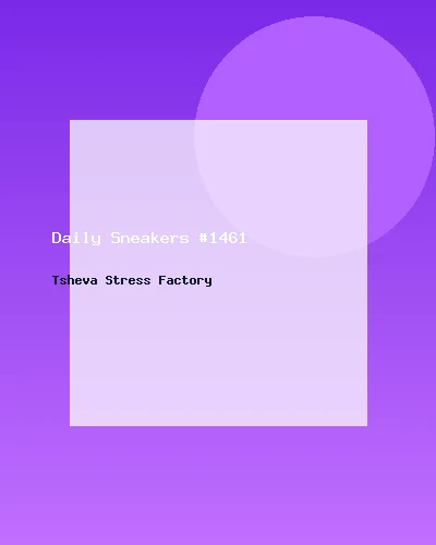 حذاء رياضي يومي #1461