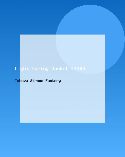 جاكيت خفيف للربيع #1488
