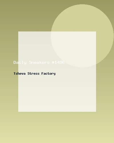 حذاء رياضي يومي #1496