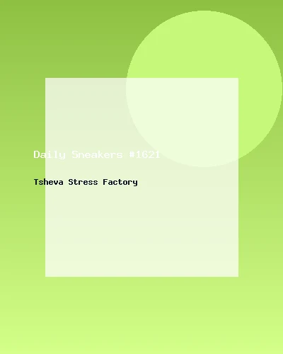 حذاء رياضي يومي #1621