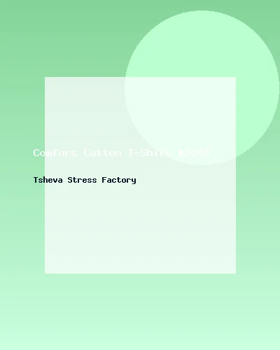 تيشيرت قطني مريح #2049