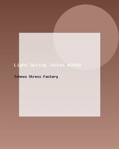 جاكيت خفيف للربيع #2068