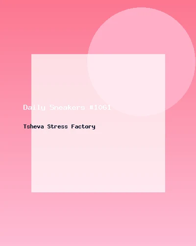 حذاء رياضي يومي #1061