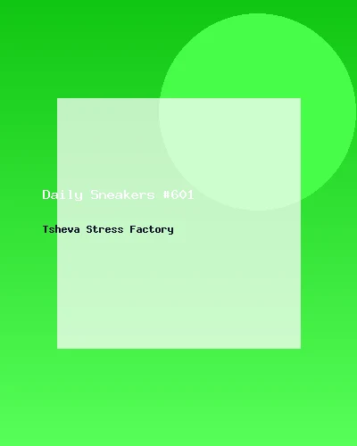 حذاء رياضي يومي #601