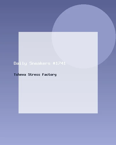 حذاء رياضي يومي #1741