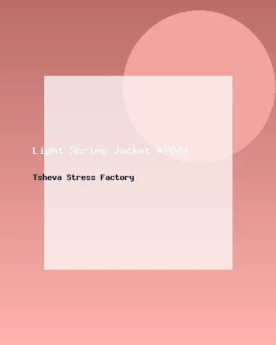 جاكيت خفيف للربيع #2048
