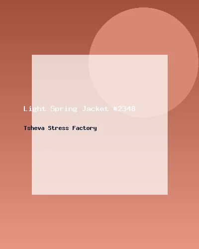 جاكيت خفيف للربيع #2348