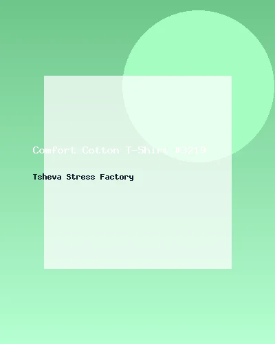 تيشيرت قطني مريح #3219