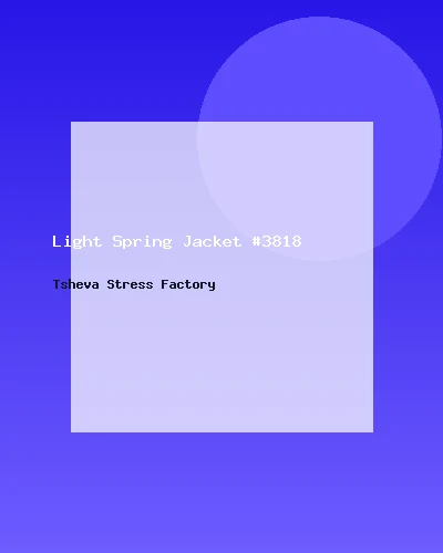 جاكيت خفيف للربيع #3818