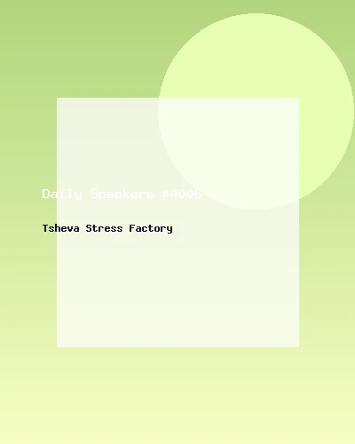 حذاء رياضي يومي #4006