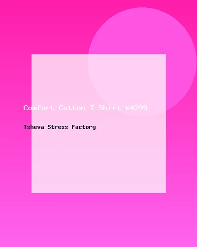 تيشيرت قطني مريح #4299