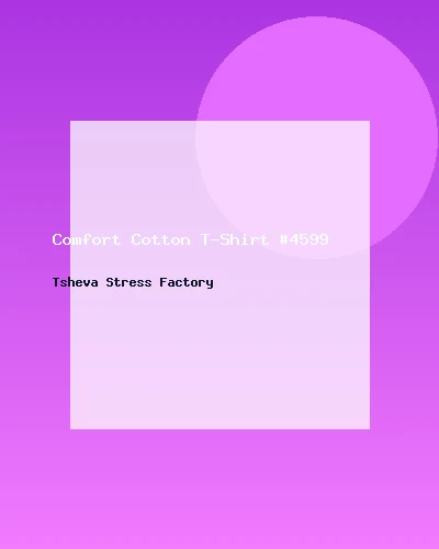 تيشيرت قطني مريح #4599
