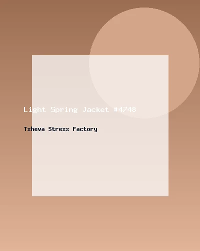 جاكيت خفيف للربيع #4748