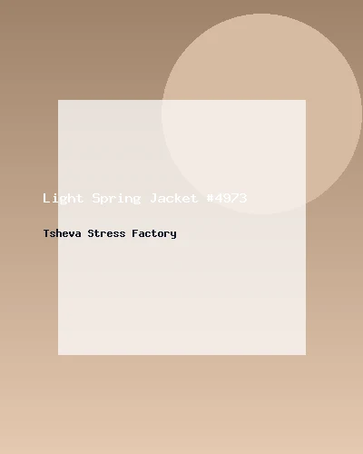 جاكيت خفيف للربيع #4973