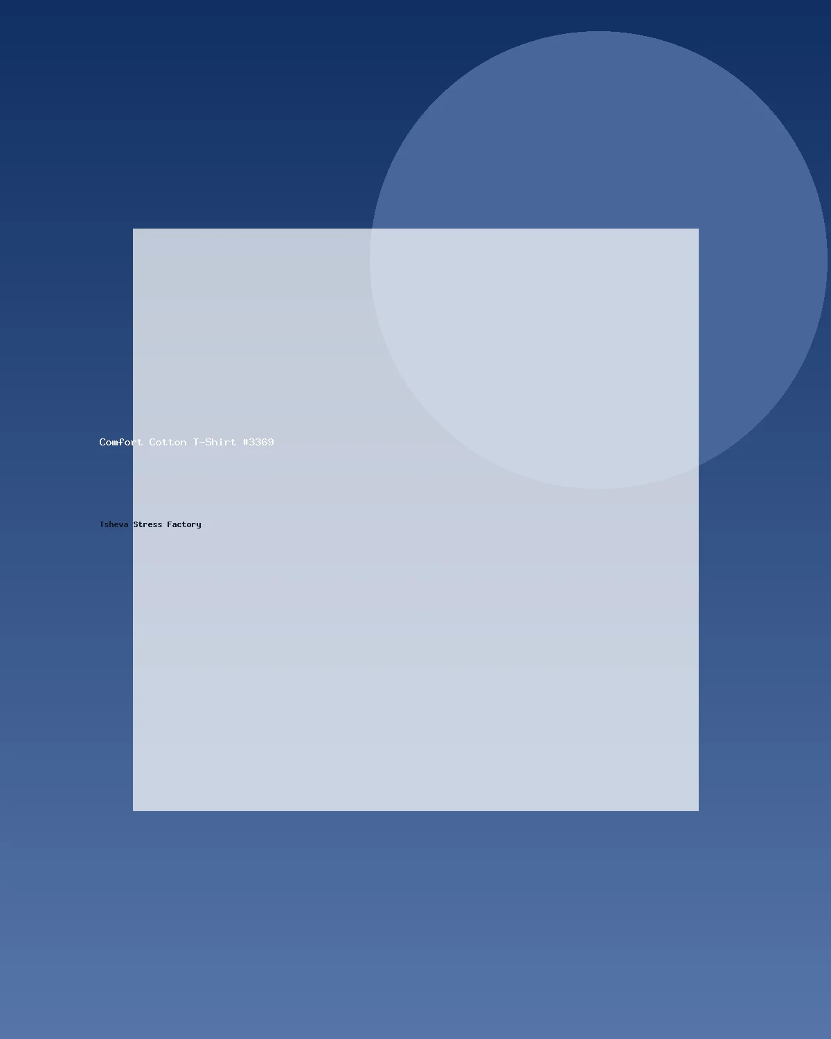 تيشيرت قطني مريح #3369