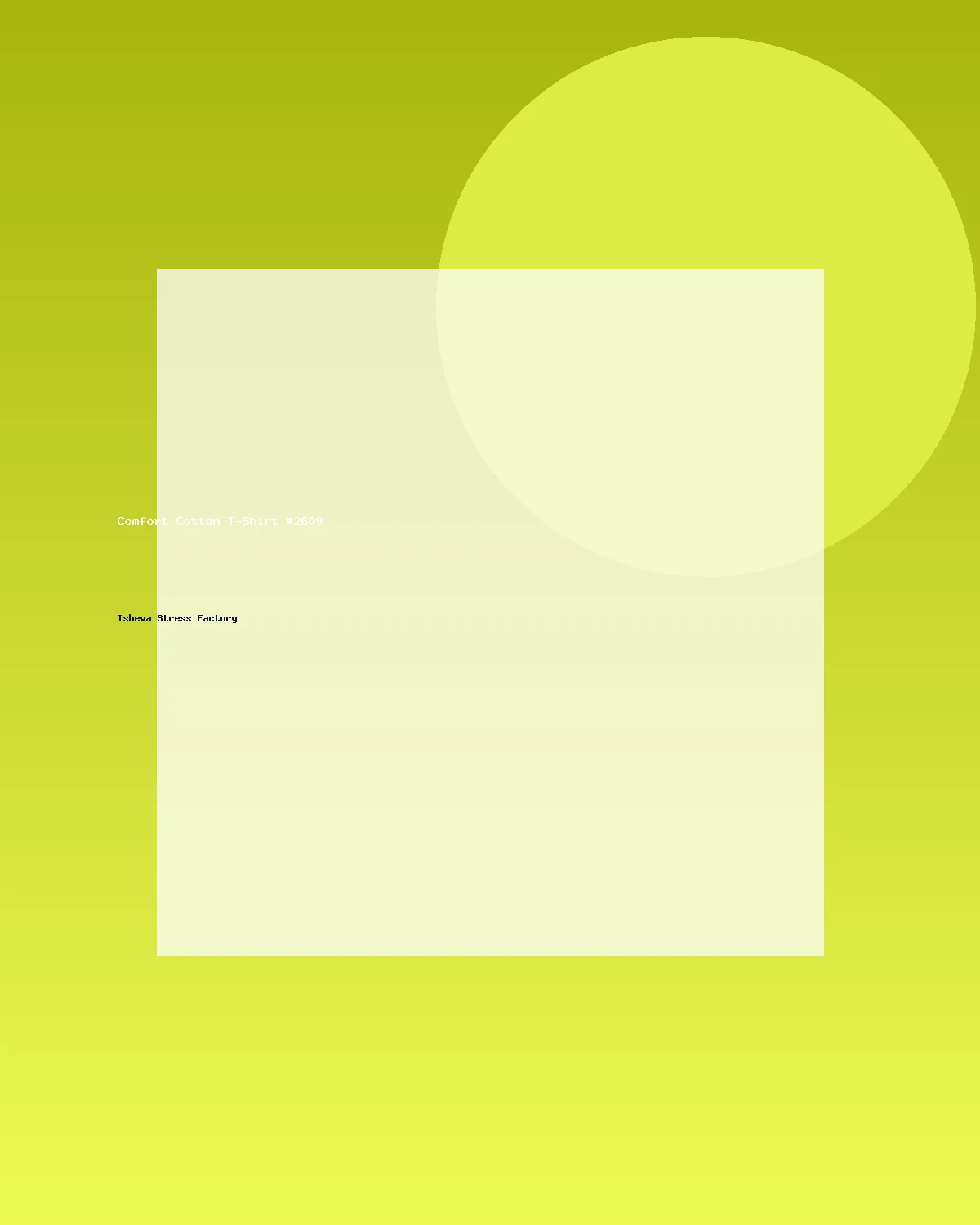 تيشيرت قطني مريح #2609