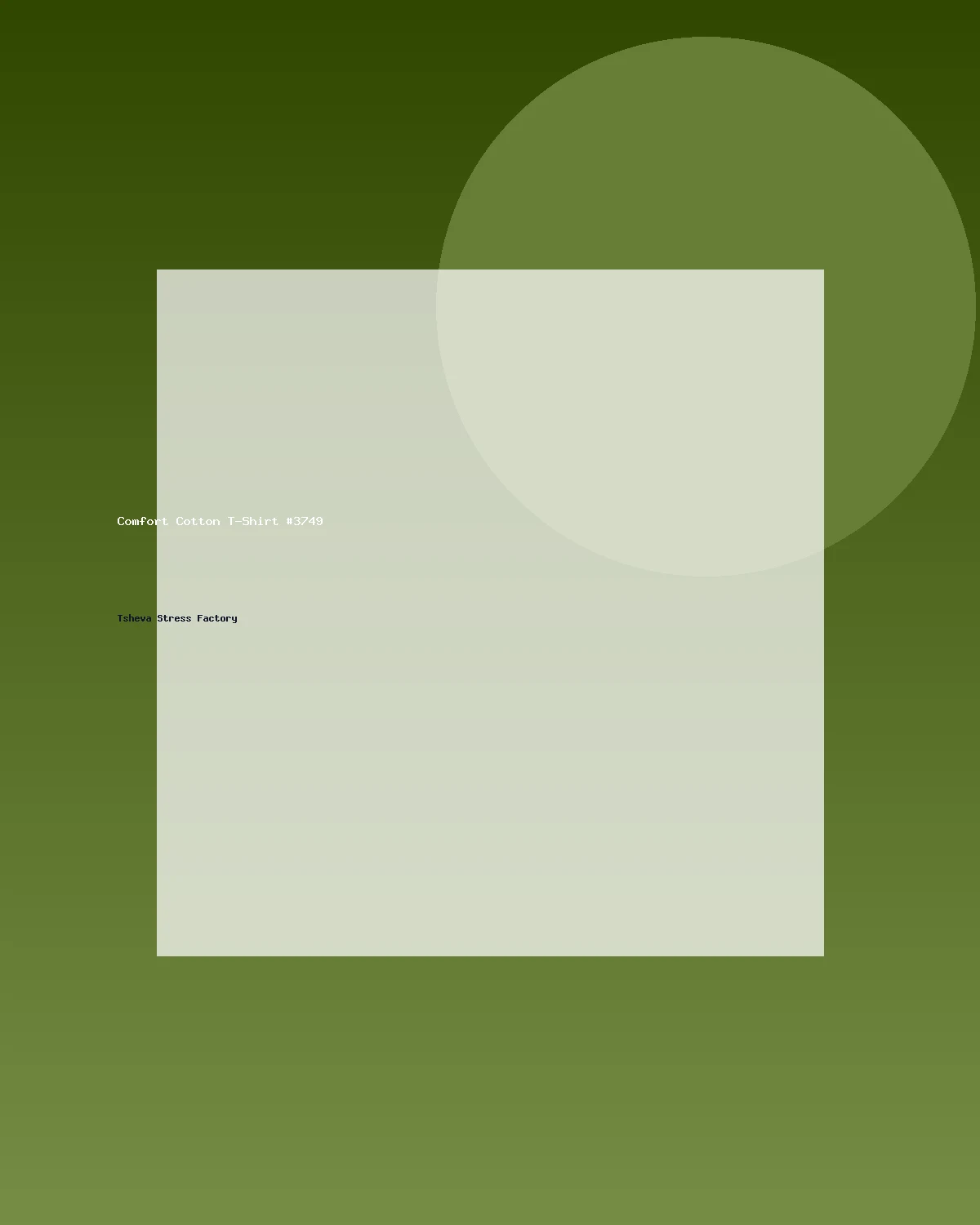 تيشيرت قطني مريح #3749