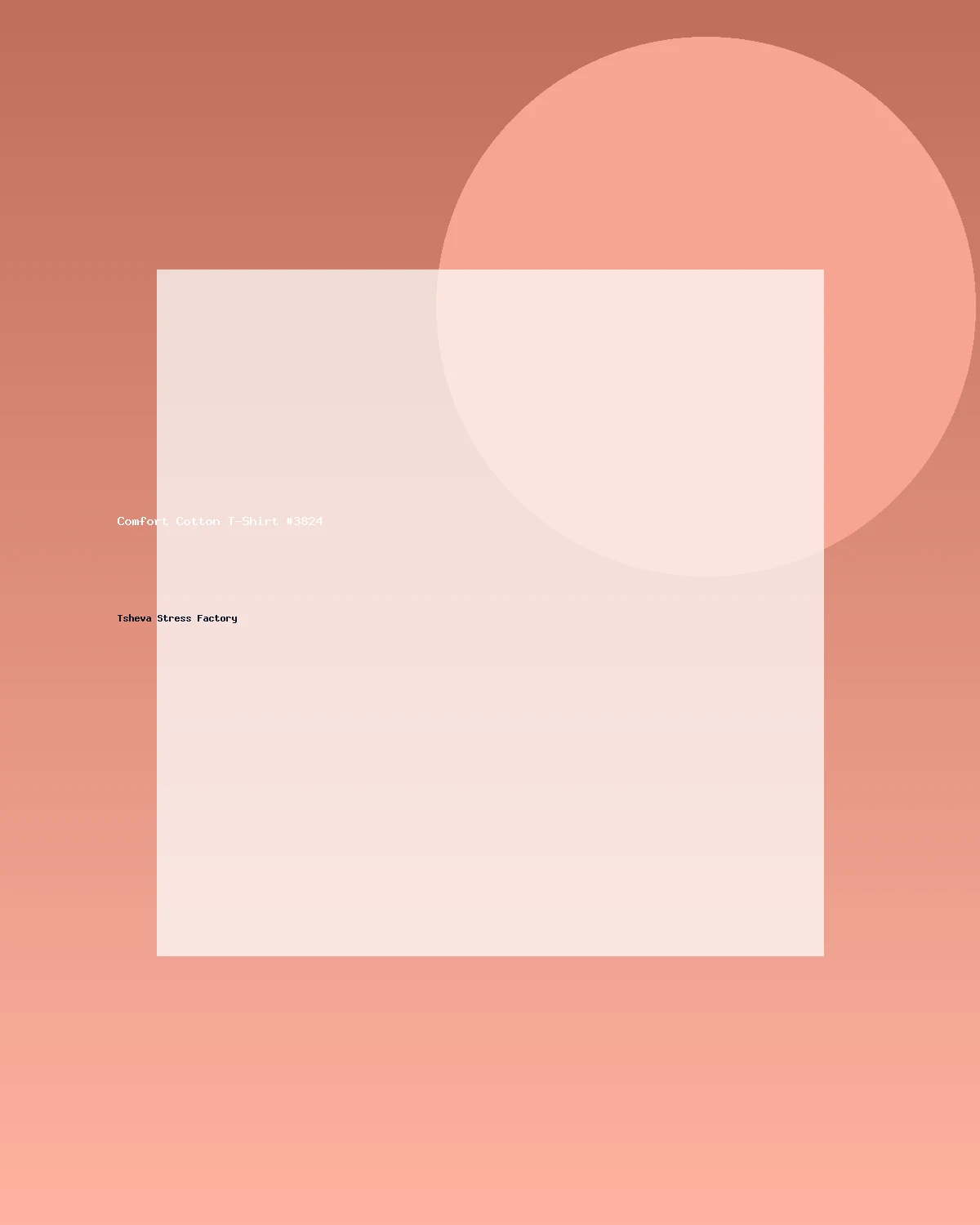 تيشيرت قطني مريح #3824