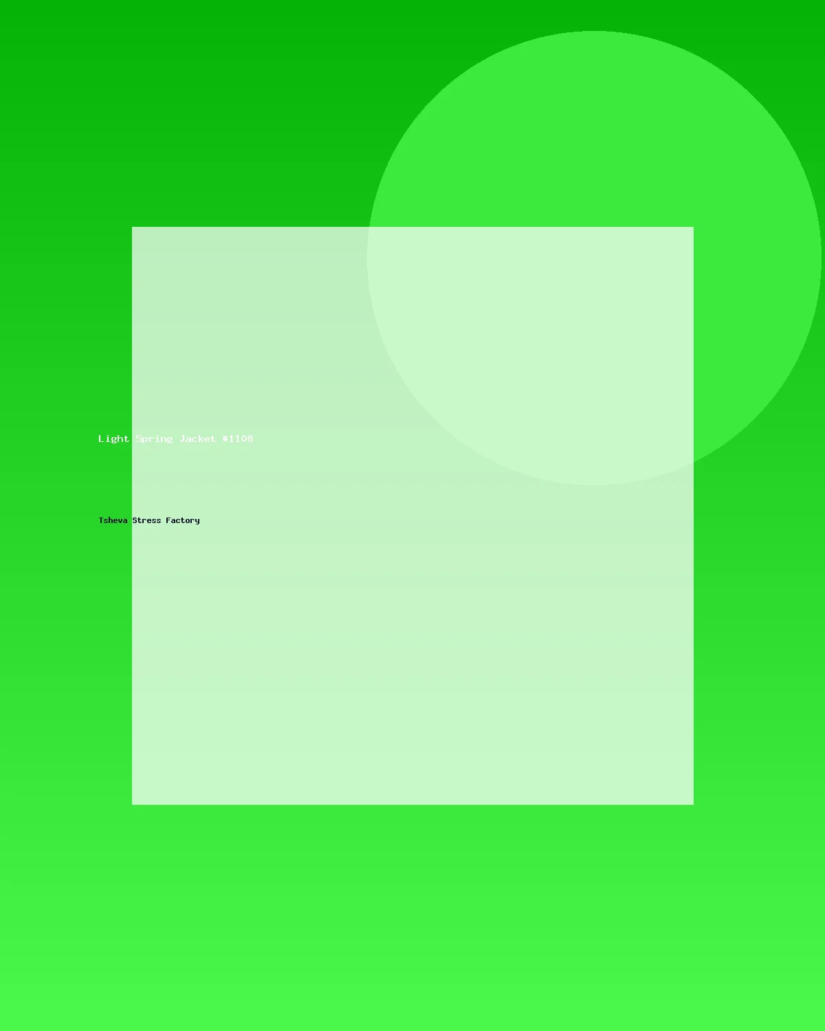 جاكيت خفيف للربيع #1108