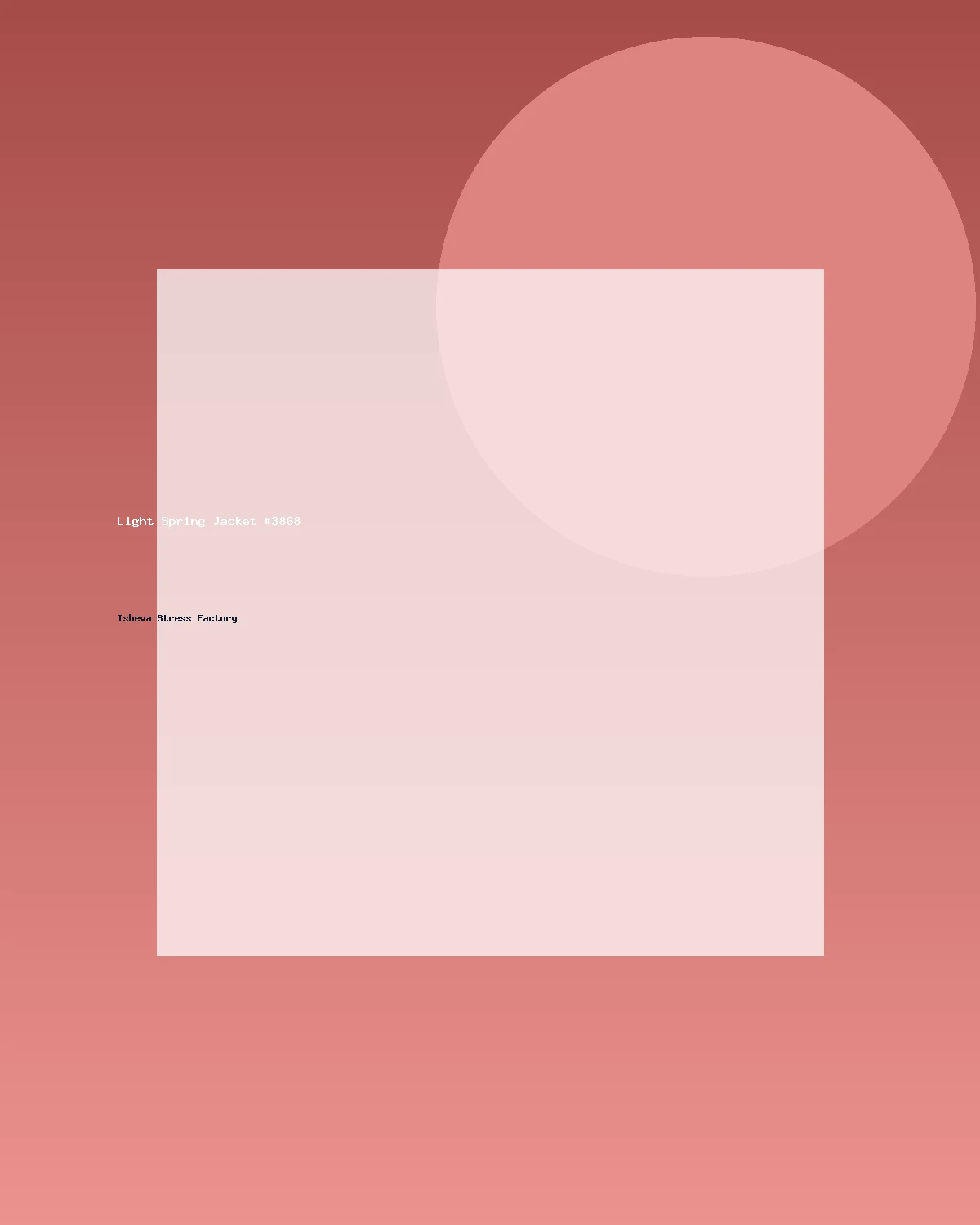 جاكيت خفيف للربيع #3868